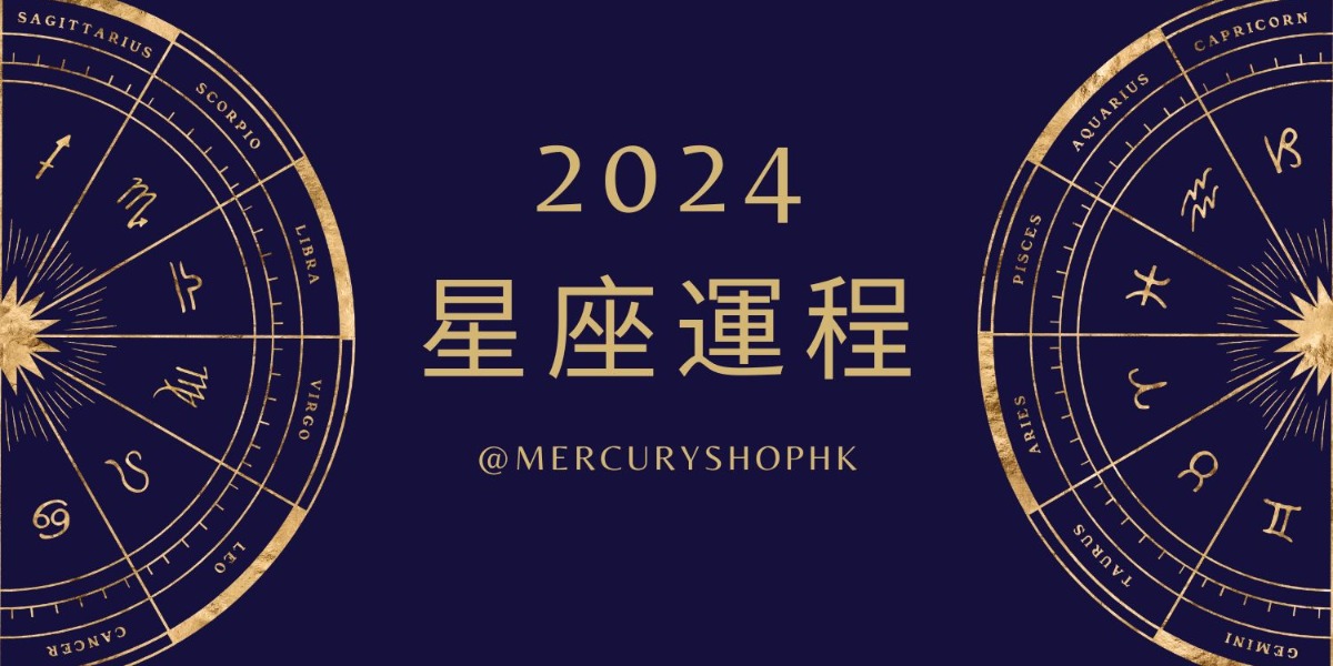 【星座運程】2024年12星座年度運程-巨蟹座