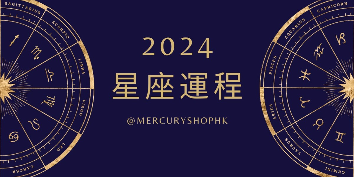 【星座運程】2024年12星座年度運程-白羊座