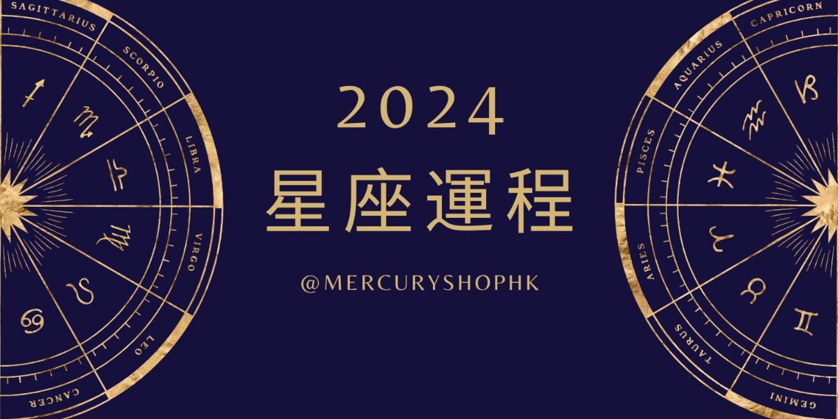 【星座運程】2024年12星座年度運程-雙魚座