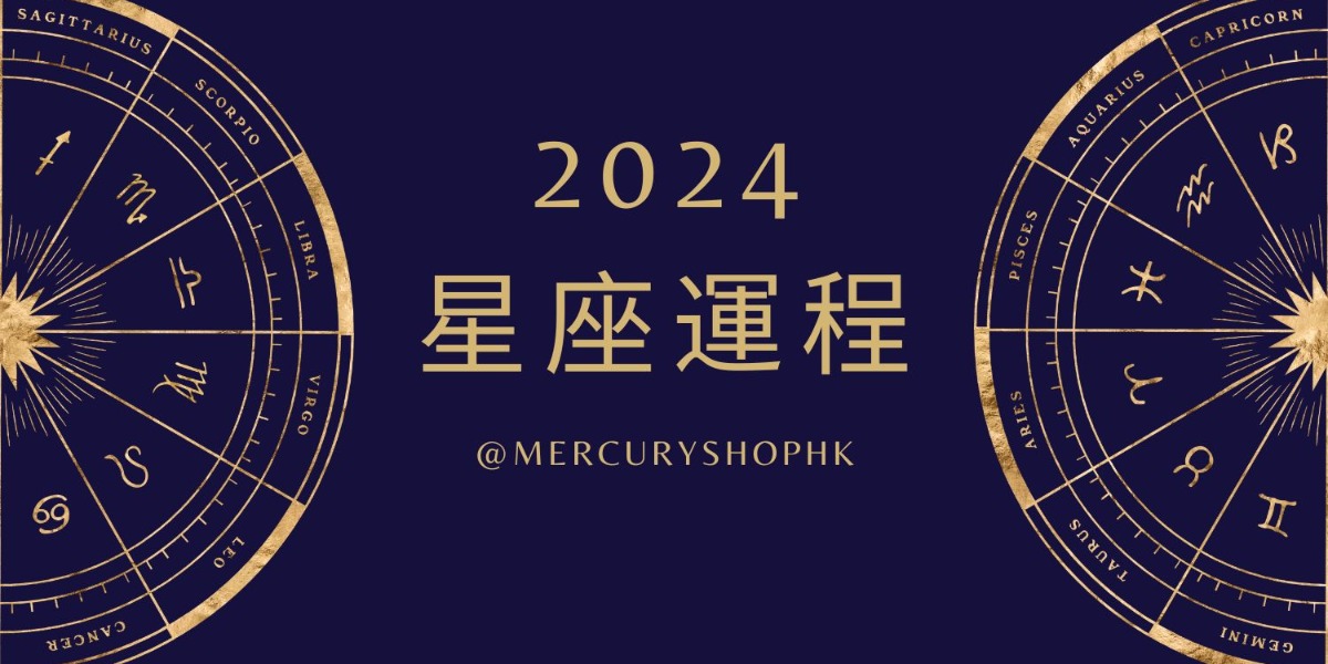 【2024星座運程】12星座年度運程-獅子座