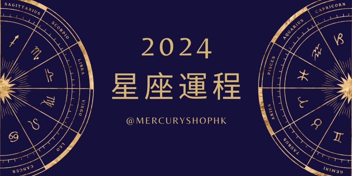 【星座運程】2024年12星座年度運程-山羊座