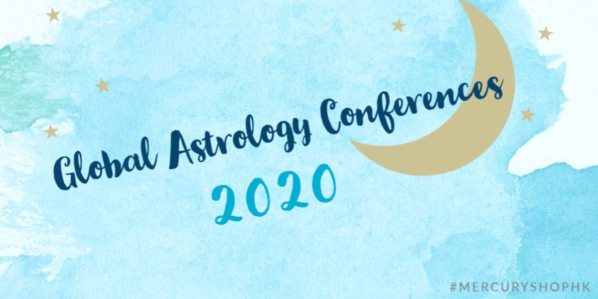【國際占星大會】2020年占星大會簡介