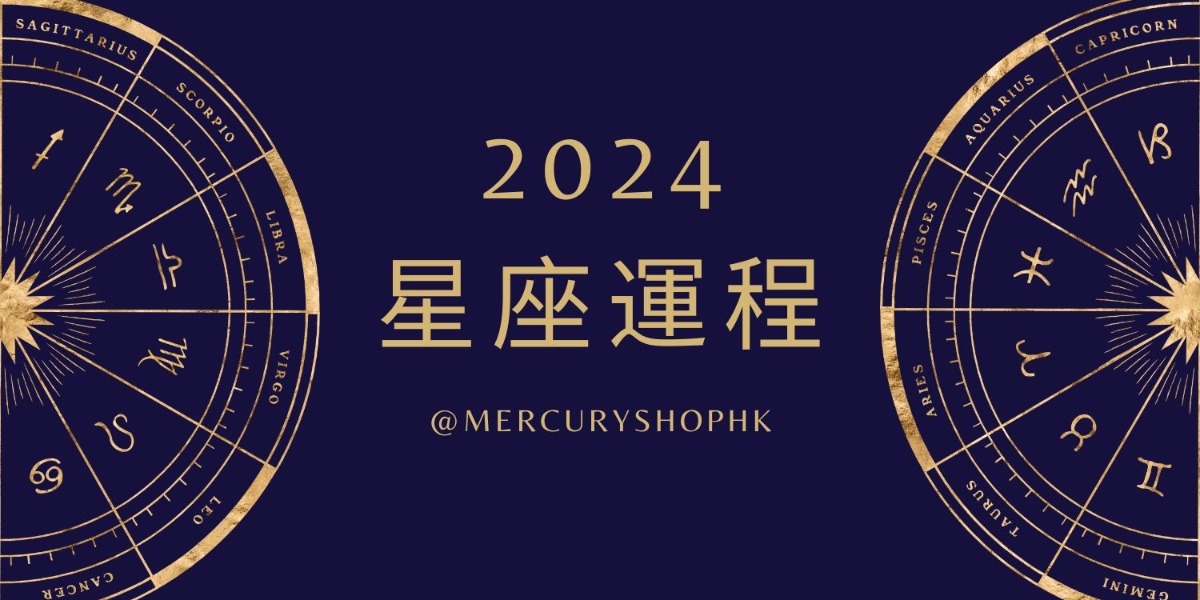 【2024星座運程】12星座年度運程-金牛座