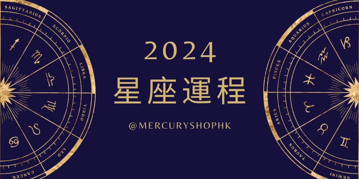 【星座運程】2024年12星座年度運程-金牛座